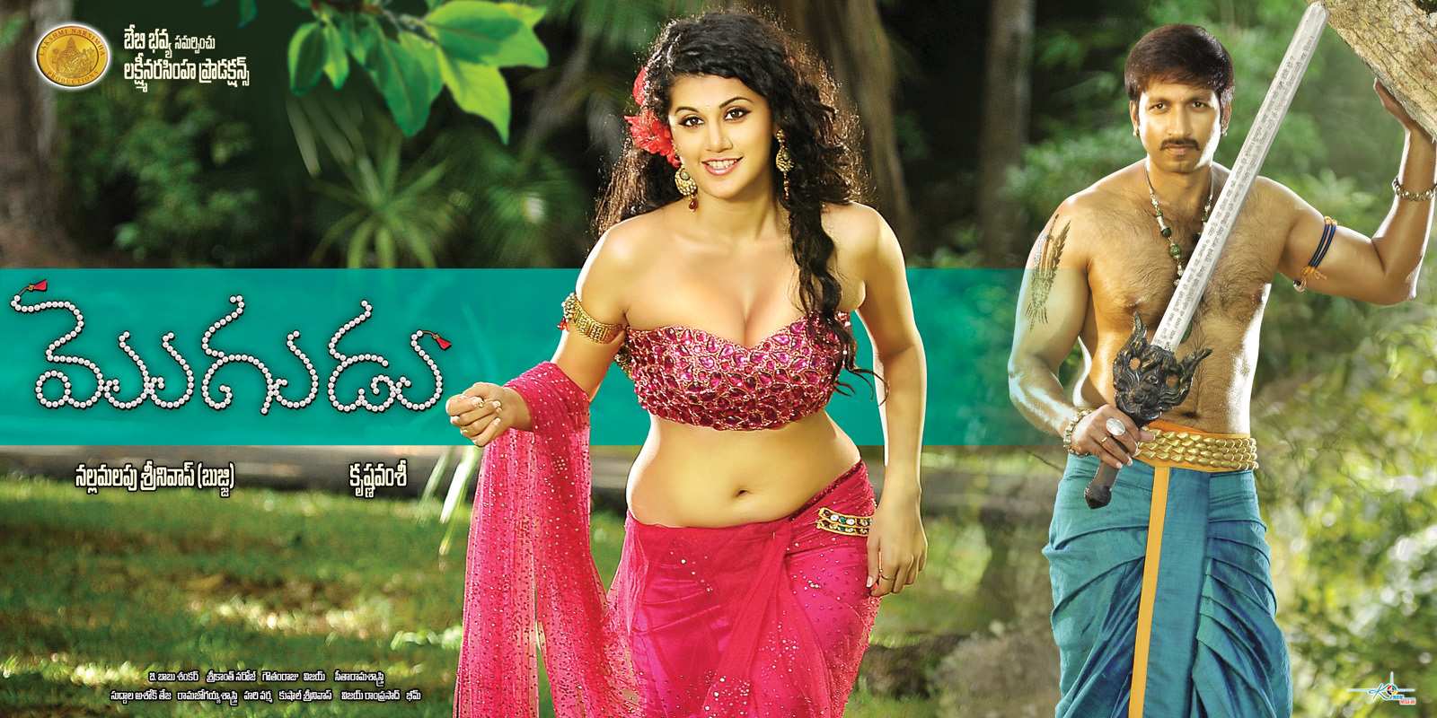 Mogudu Movie Wallpapers | Picture 100374